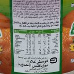 پودر شربت فوستر کلارکس طعم پرتقال