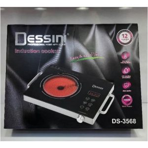 اجاق سفری دسینی مدل DS 3568