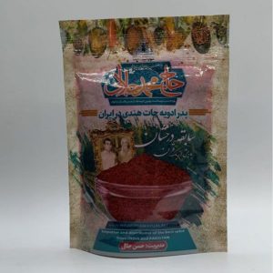 پول بیبر 100 گرم حاج محمد جلالی (آبادان)