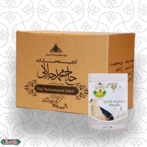بسته 6 عددی پودر سیر 100 گرم (عمده) حاج محمدلالی (آبادان)