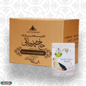 بسته 12 عددی پودر سیر 100 گرم (عمده) حاج محمد جلالی (آبادان)