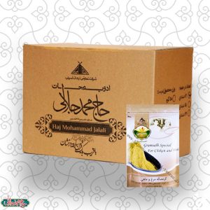 بسته 12 عددی گرمصاله مرغ و ماهی 100 گرم (عمده) حاج محمد جلالی (آبادان)