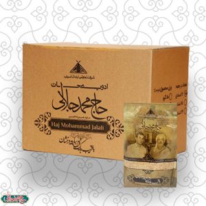بسته 12 عددی پودر سوخاری باربیکیو 100 گرم حاج محمد جلالی (آبادان)