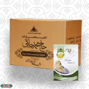 بسته 12 عددی پودر آویشن 50 گرم (عمده) حاج محمد جلالی (آبادان)