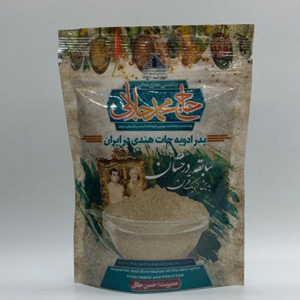 ادویه فلافل 125 گرم حاج محمد جلاللی (آبادان)