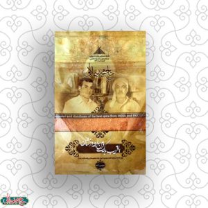 ادویه تاکو 100 گرم حاج محمد جلالی (آبادان)