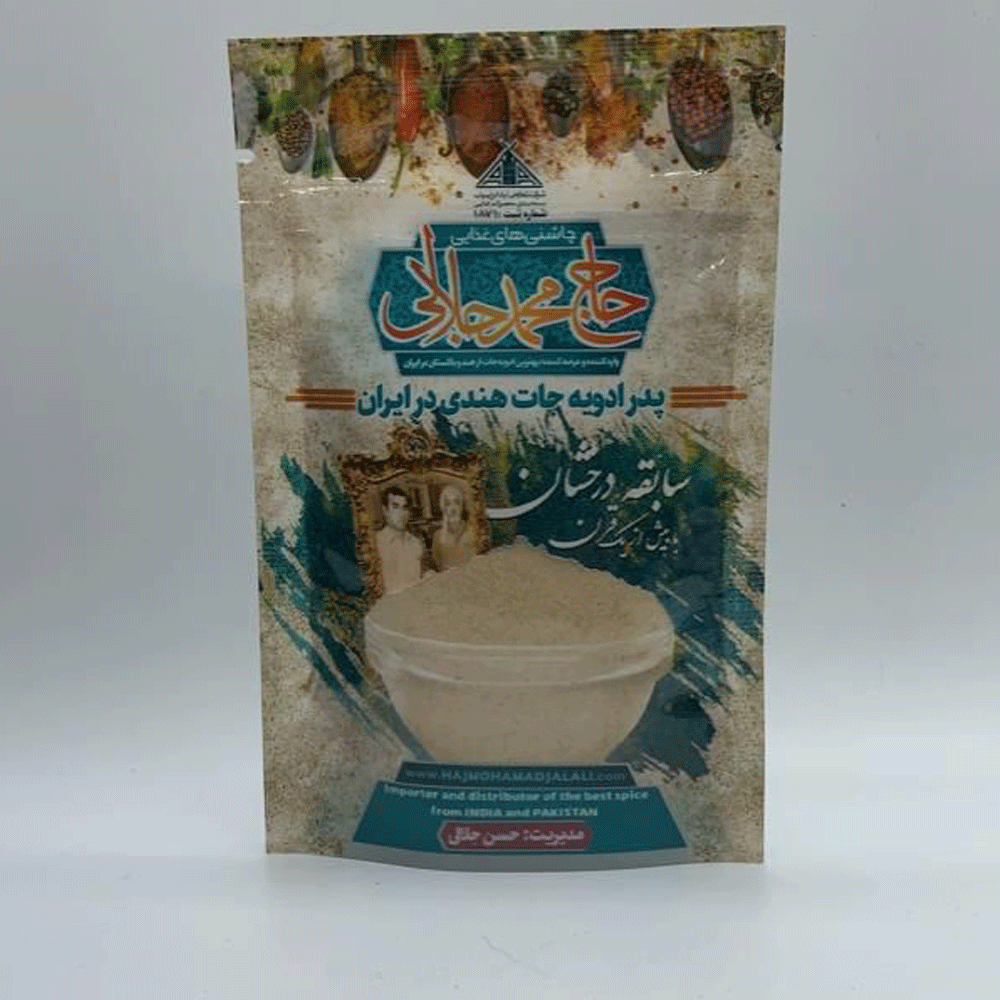 چای ماسالا 50 گرم حاج محمد جلالی (آبادان)